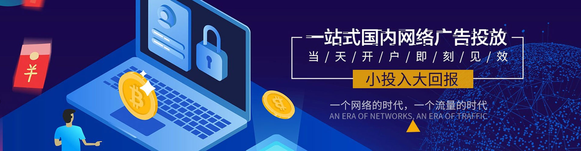 扬州百度充值返点