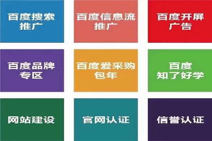 360信息流广告效果提升案例分析