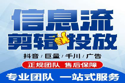 百度竞价托管优化策略解读